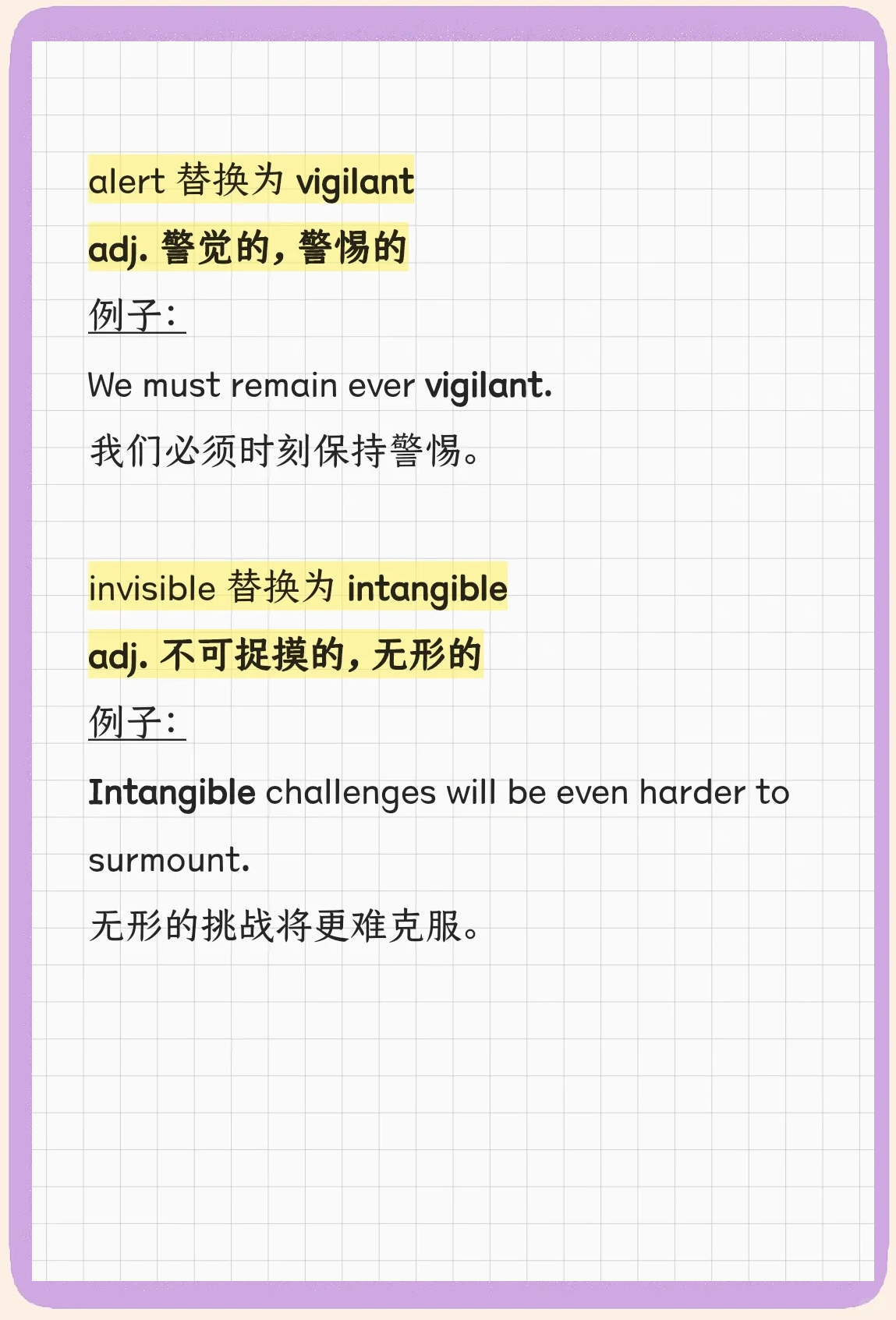 英语harder是什么意思