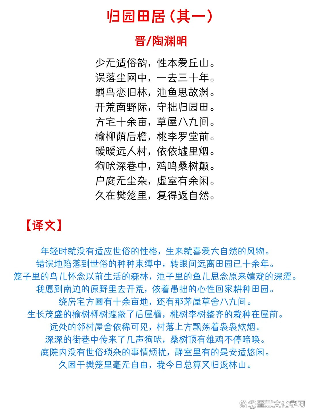 2025年10月15日 第14页