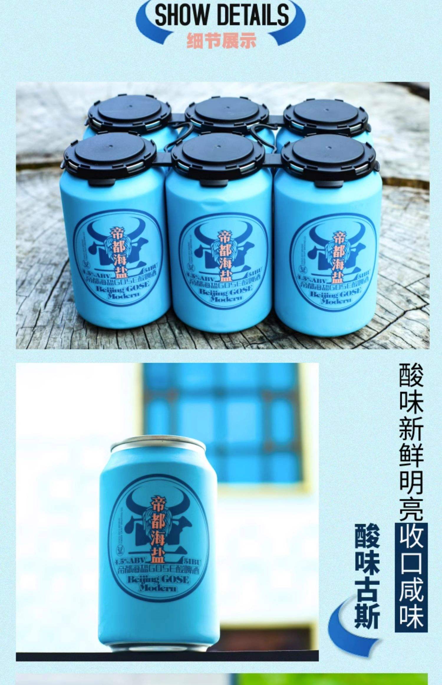 啤酒加盐有什么功效与作用