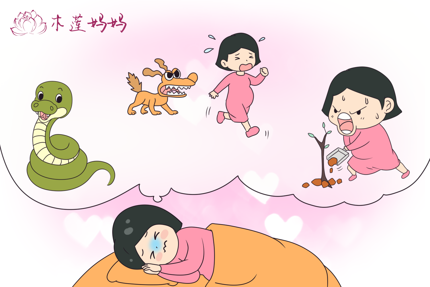 做梦梦到怀孕是什么意思