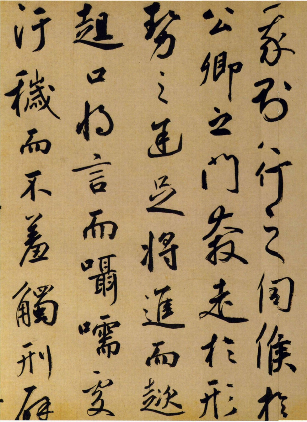 韩愈送李愿归盘谷序赏析