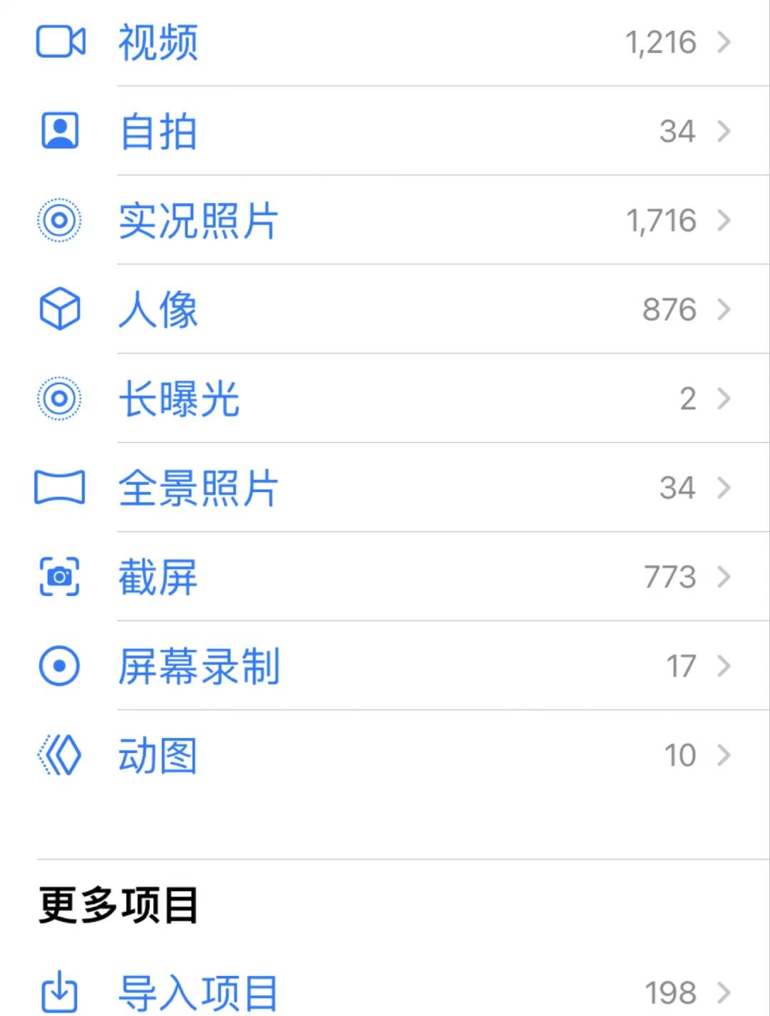 iphone删除的照片怎么恢复