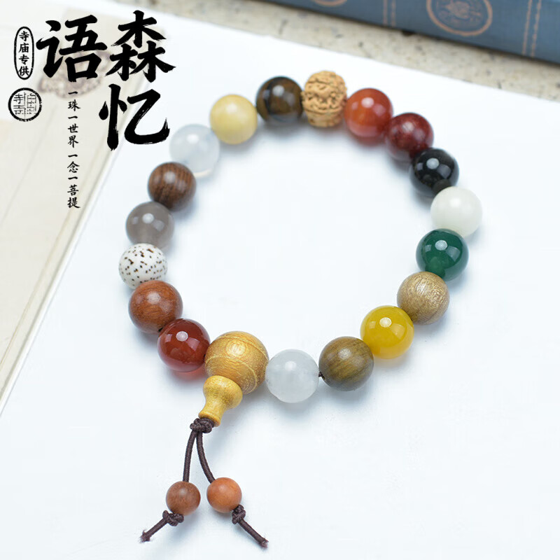 捻怎么读文字捻怎么读