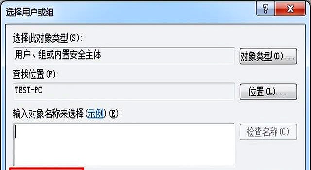 删除文件需要管理员权限