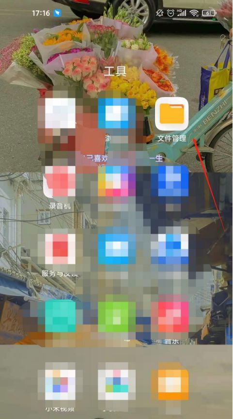 手机怎么查看url文件