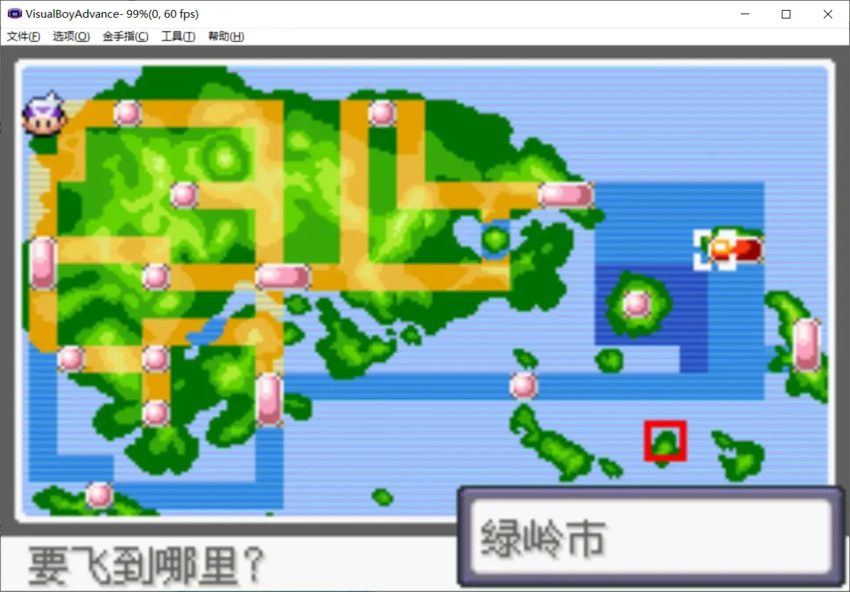 口袋妖怪漆黑的魅影超梦怎么抓