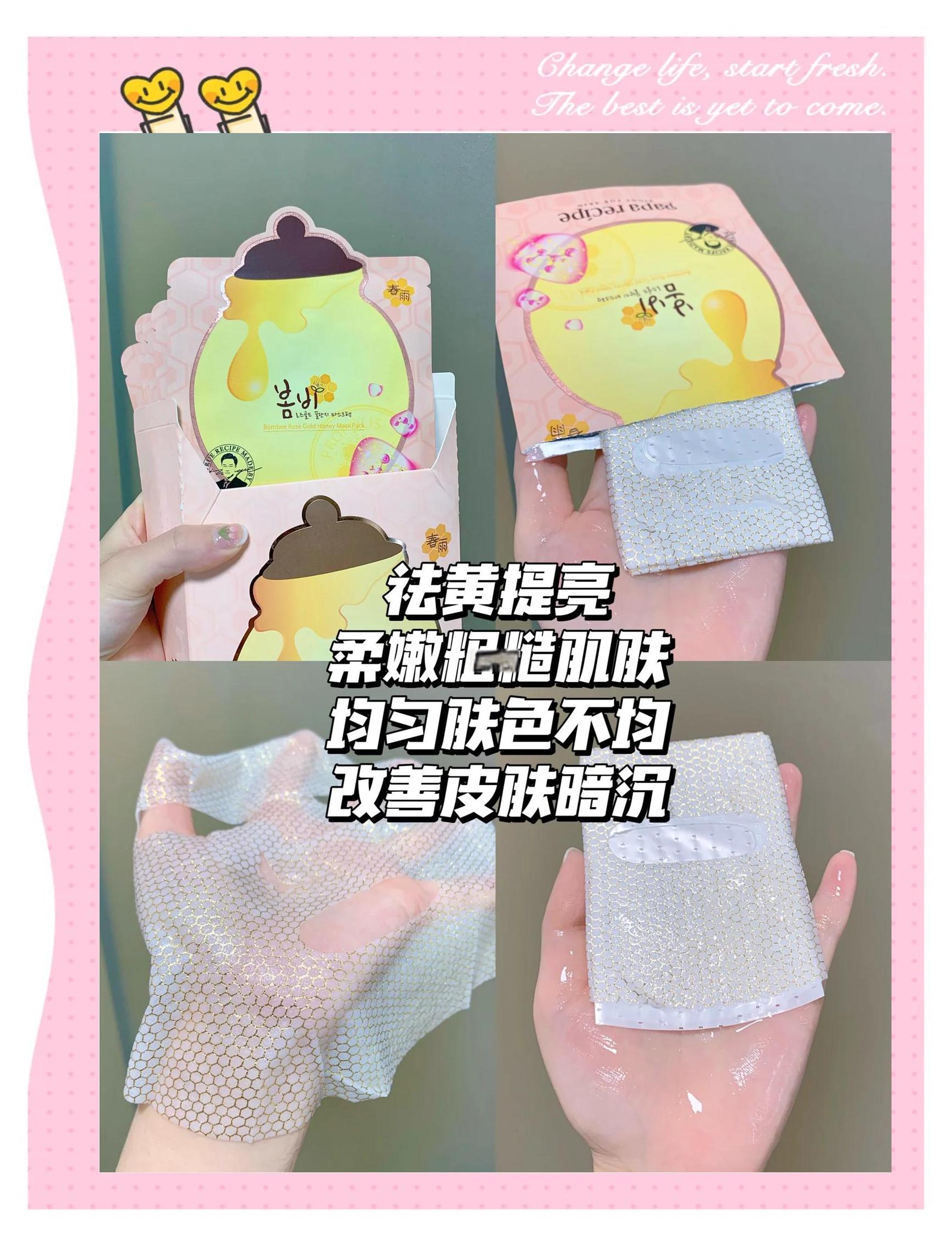 春雨面膜适合什么人群使用