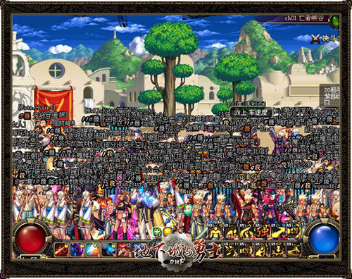 dnf制裁5天多久能洗白