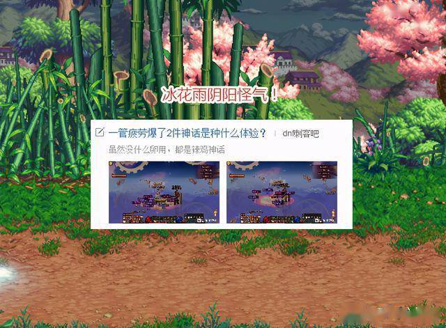 dnf制裁5天多久能洗白