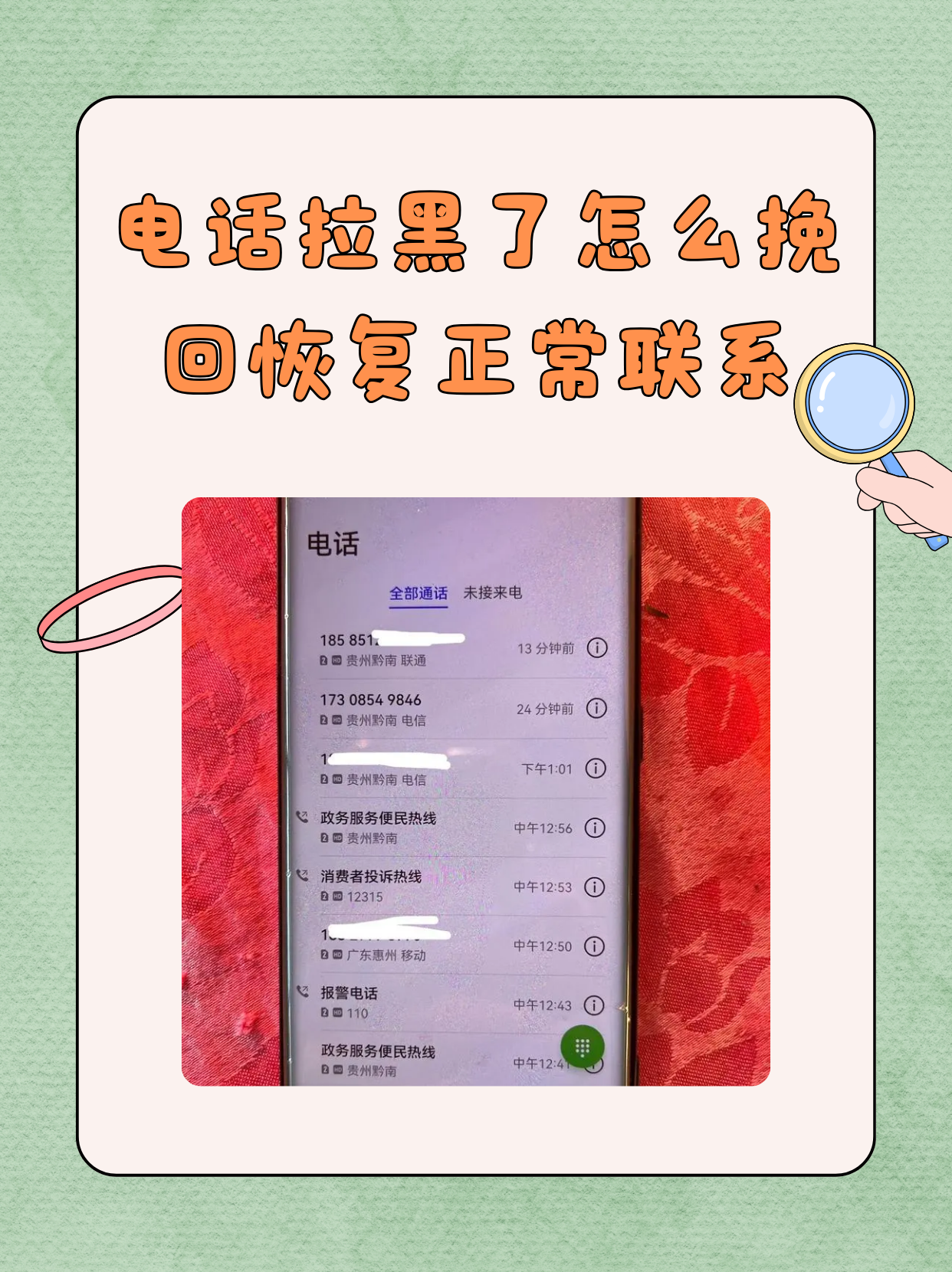 2025年10月15日 第22页