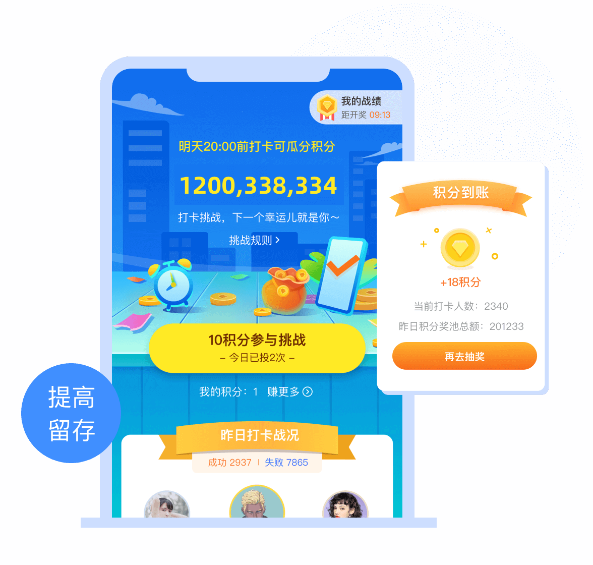 微信群每日签到功能怎么弄