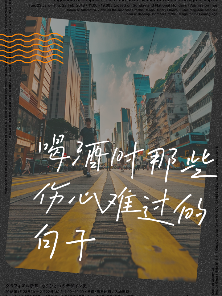 喝酒了伤感的句子精选