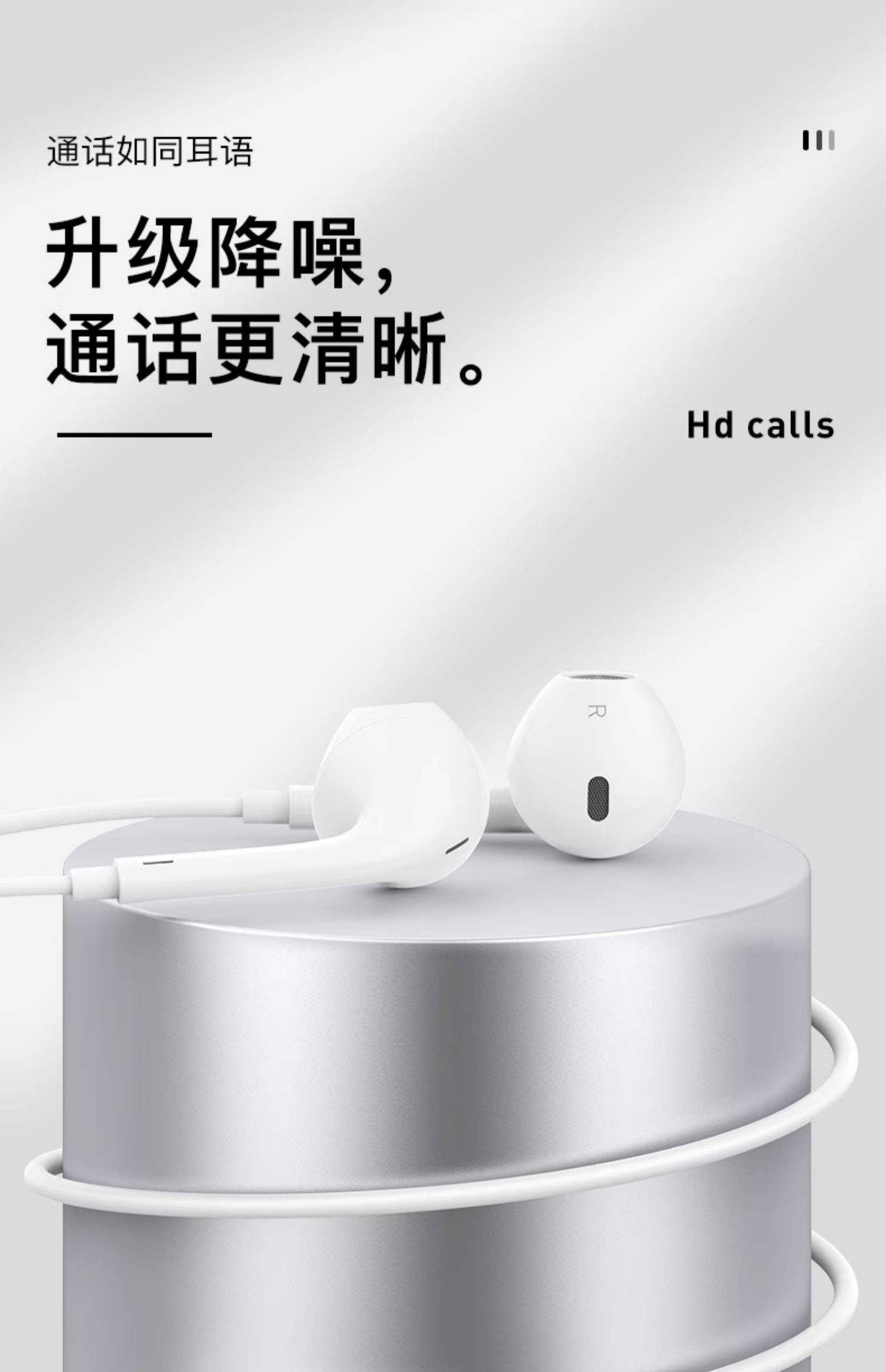 苹果耳机的使用方法苹果耳机的使用教程