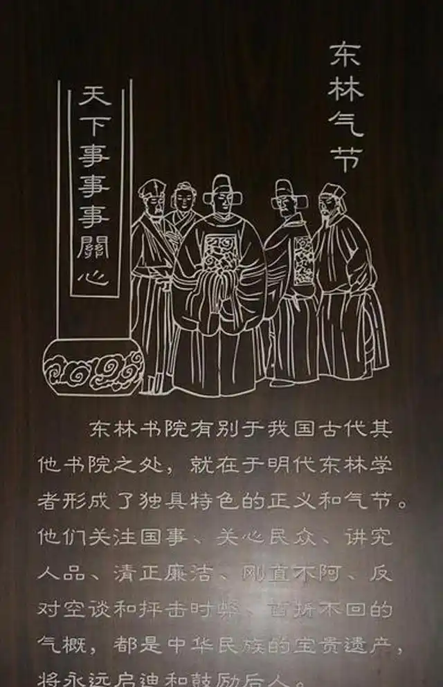 历史上的东林党与阉党哪个更误国?