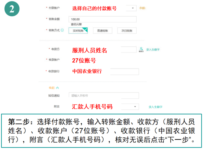 手机转账普通跨行到底要等多久?揭秘即时到账的秘密!