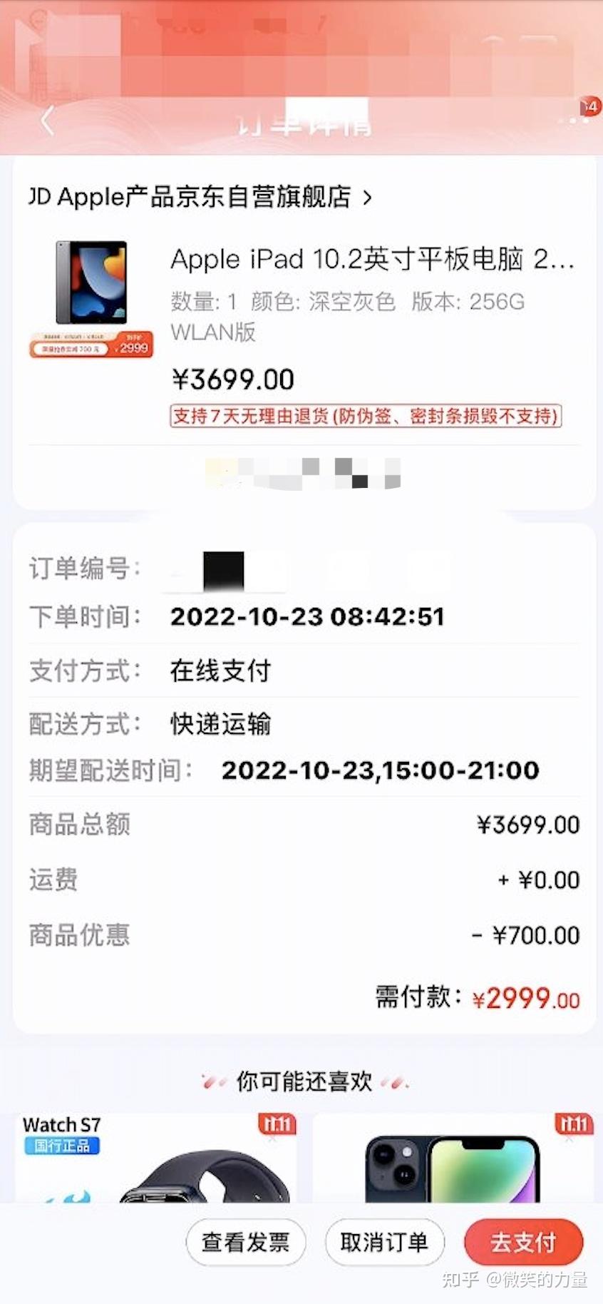 双12活动和双11哪个优惠力度大