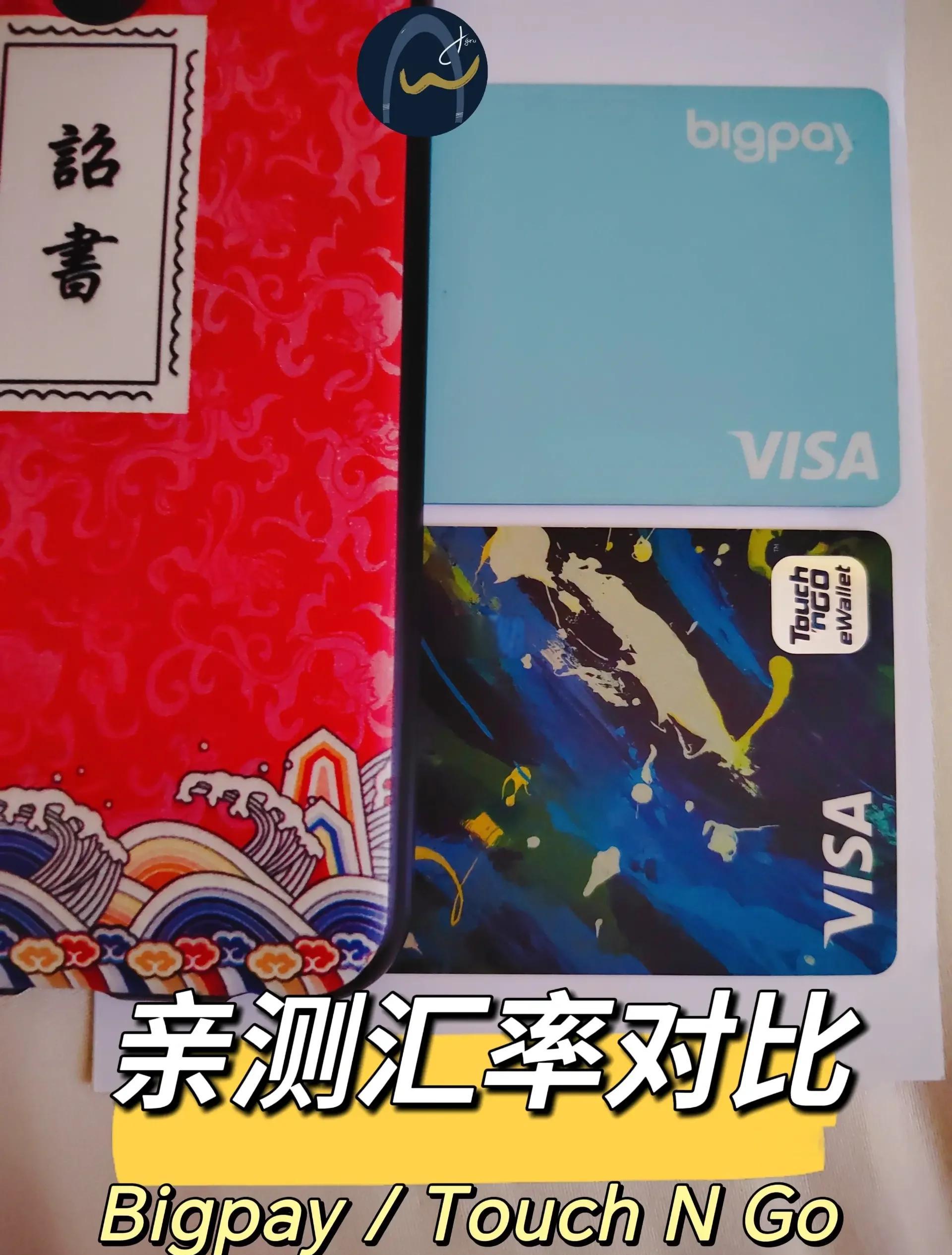 master卡和visa卡的区别