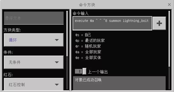 execute指令是什么