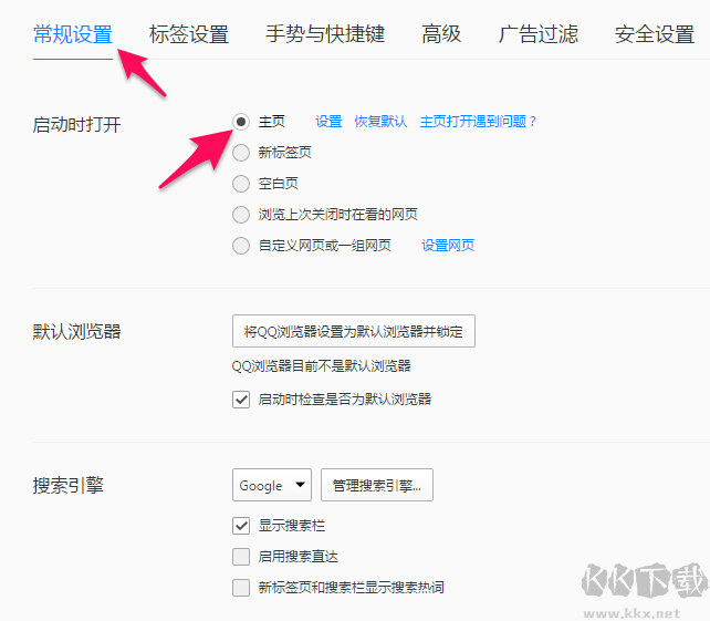QQ浏览器误删的网站可以找回来吗