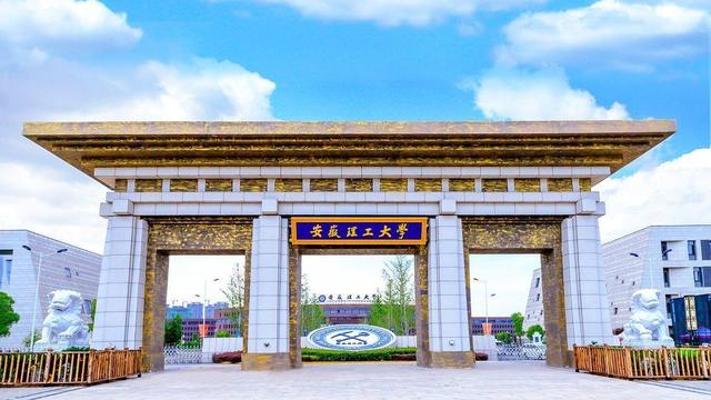 合肥工业大学不自主划线能进吗