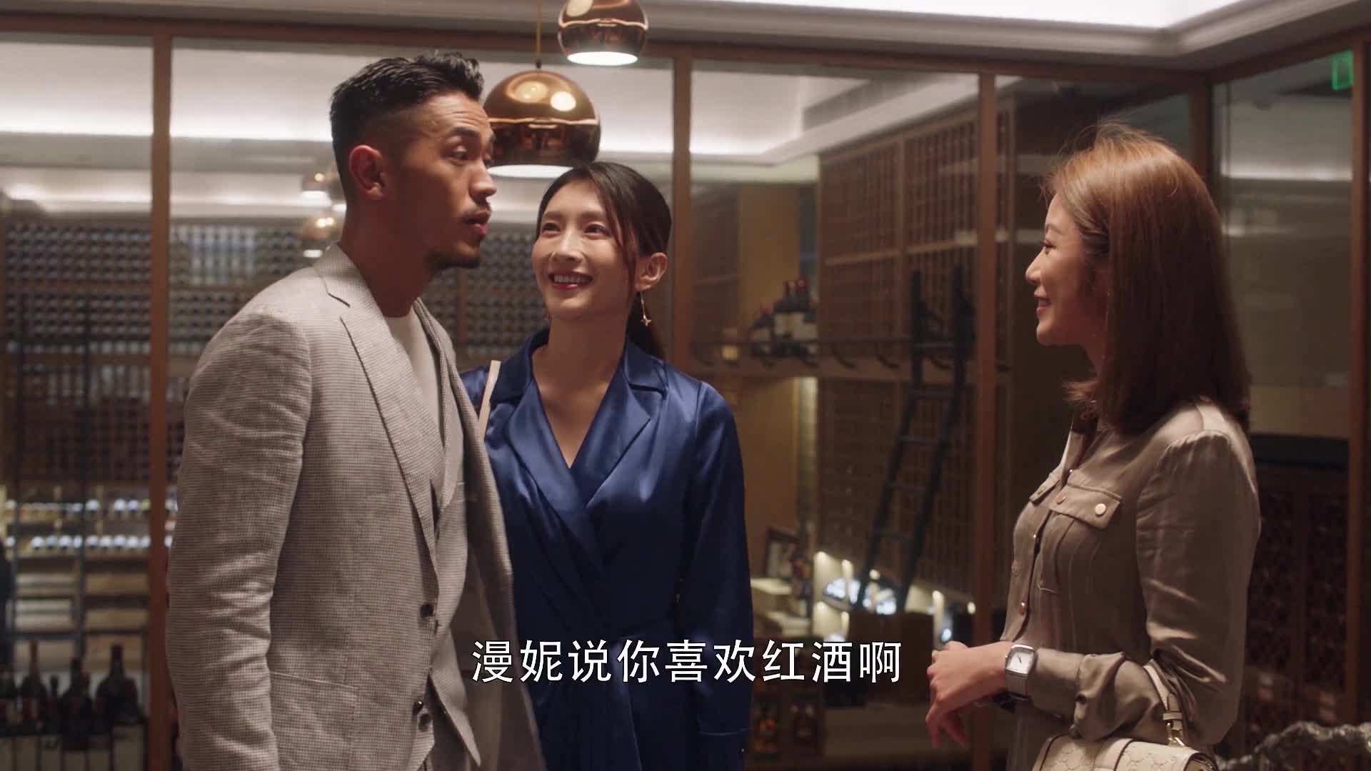 三十而已梁正贤和曼妮结局