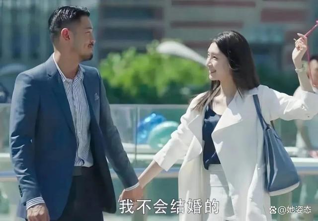 三十而已梁正贤和曼妮结局