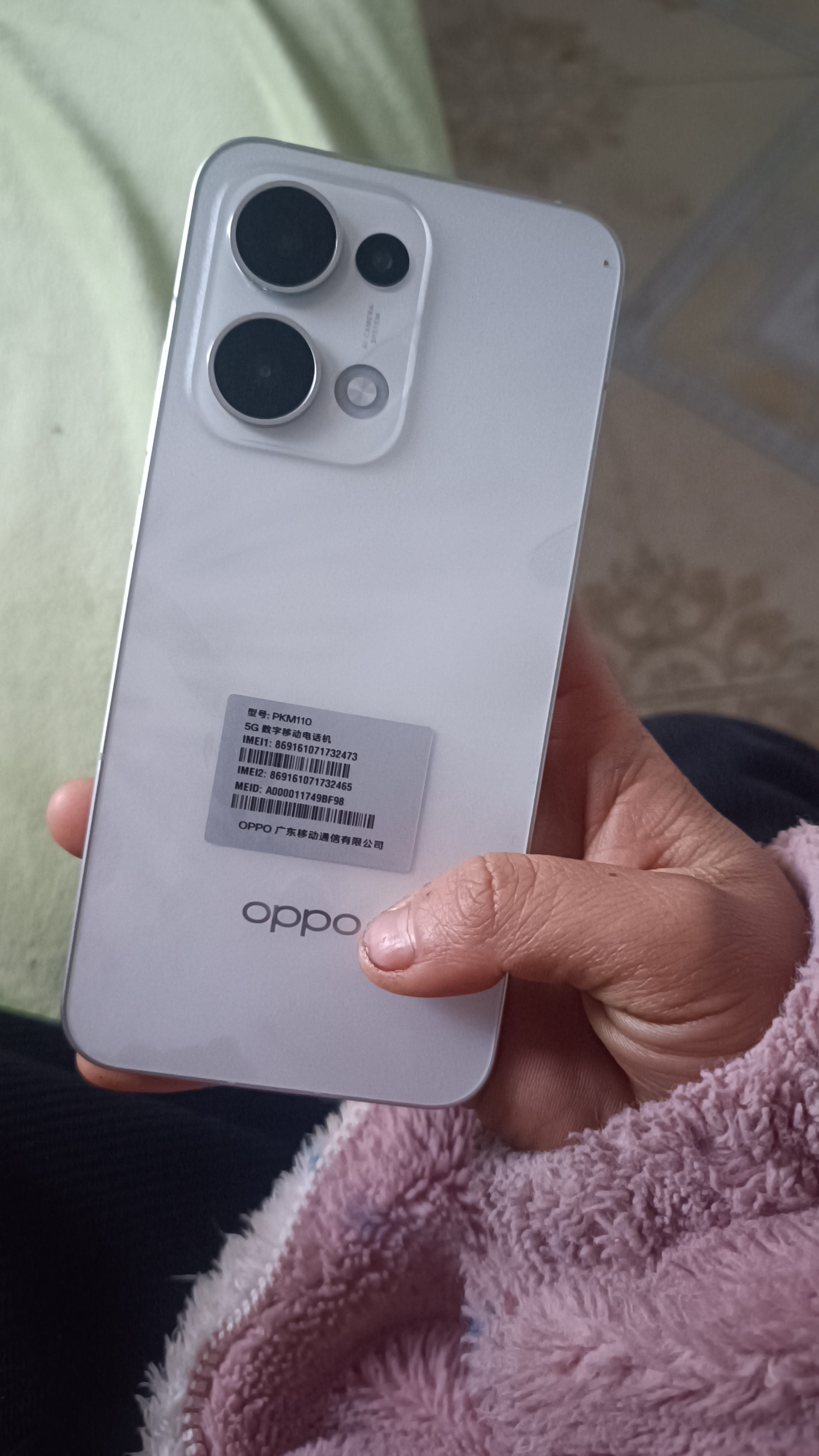 oppo手机突然充电很慢