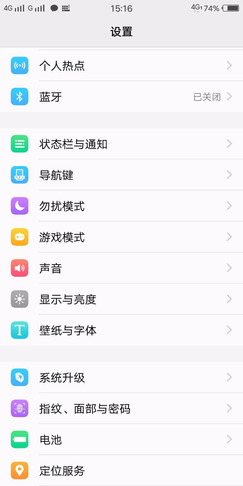 vivo手机手动刷机步骤