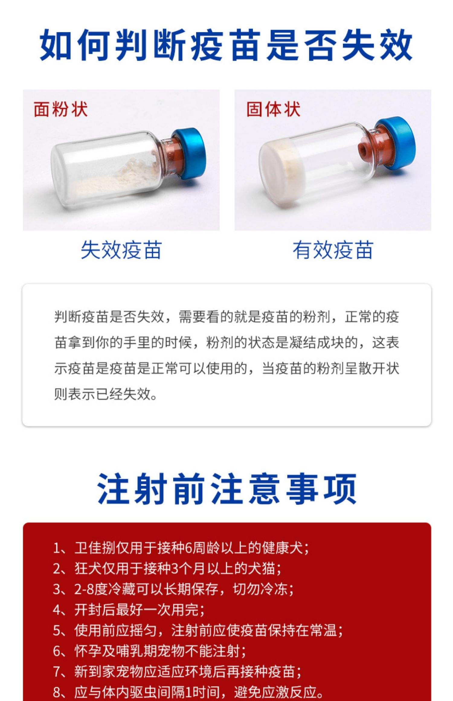 2018年疫苗事件是怎么发现的