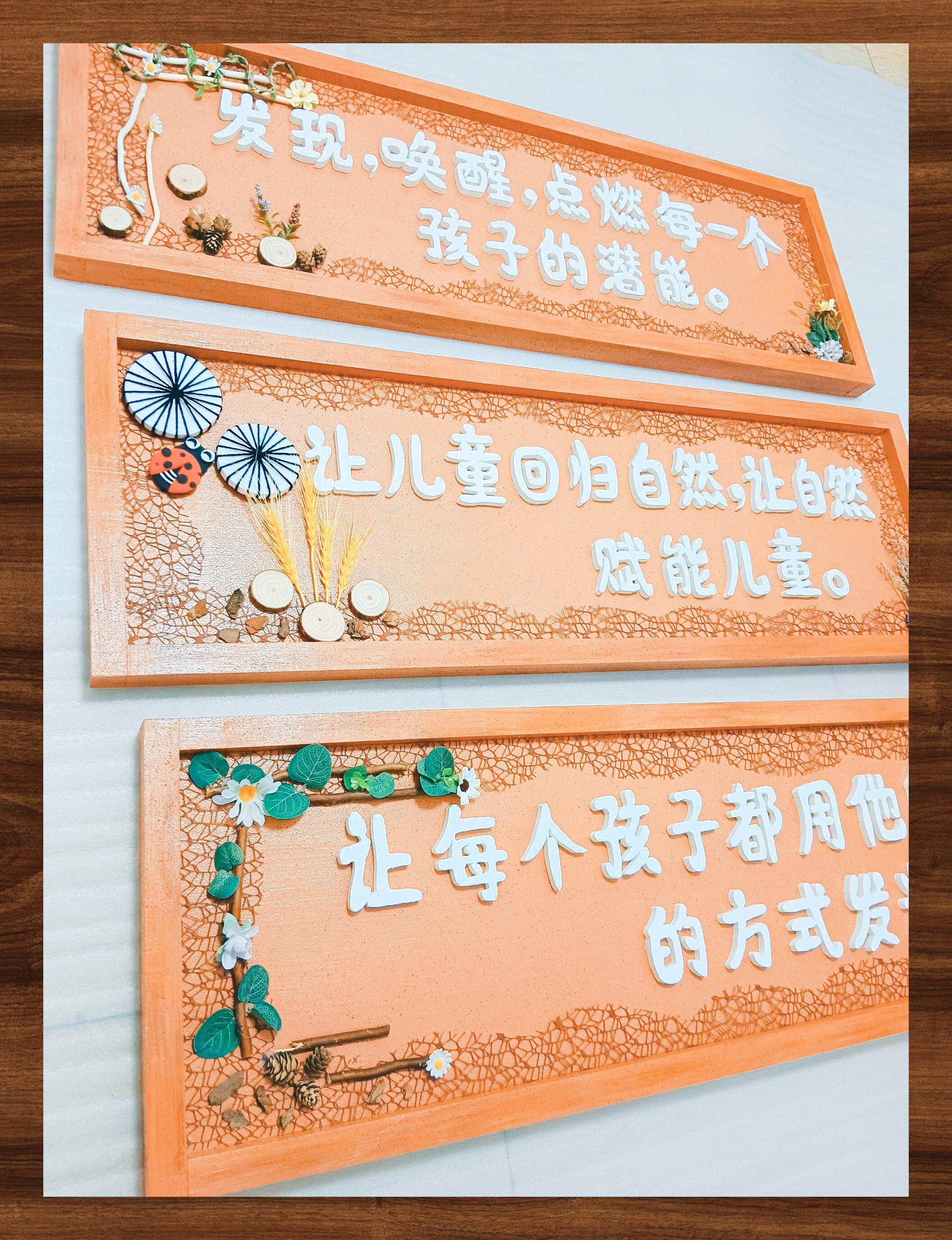 幼儿园办园理念宗旨的标语