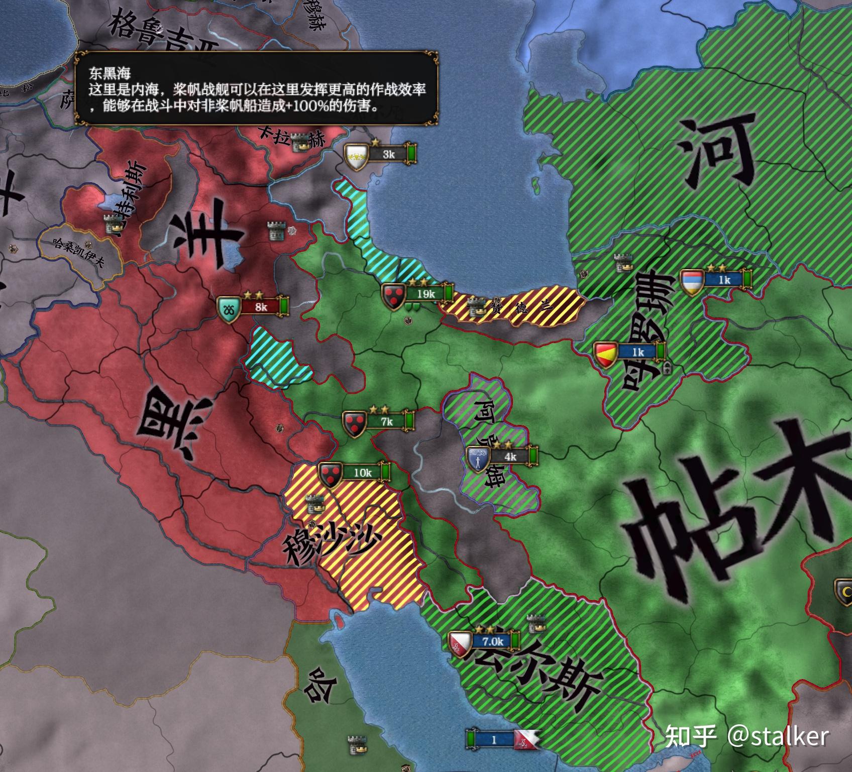 欧陆风云玩家怎么称呼国家