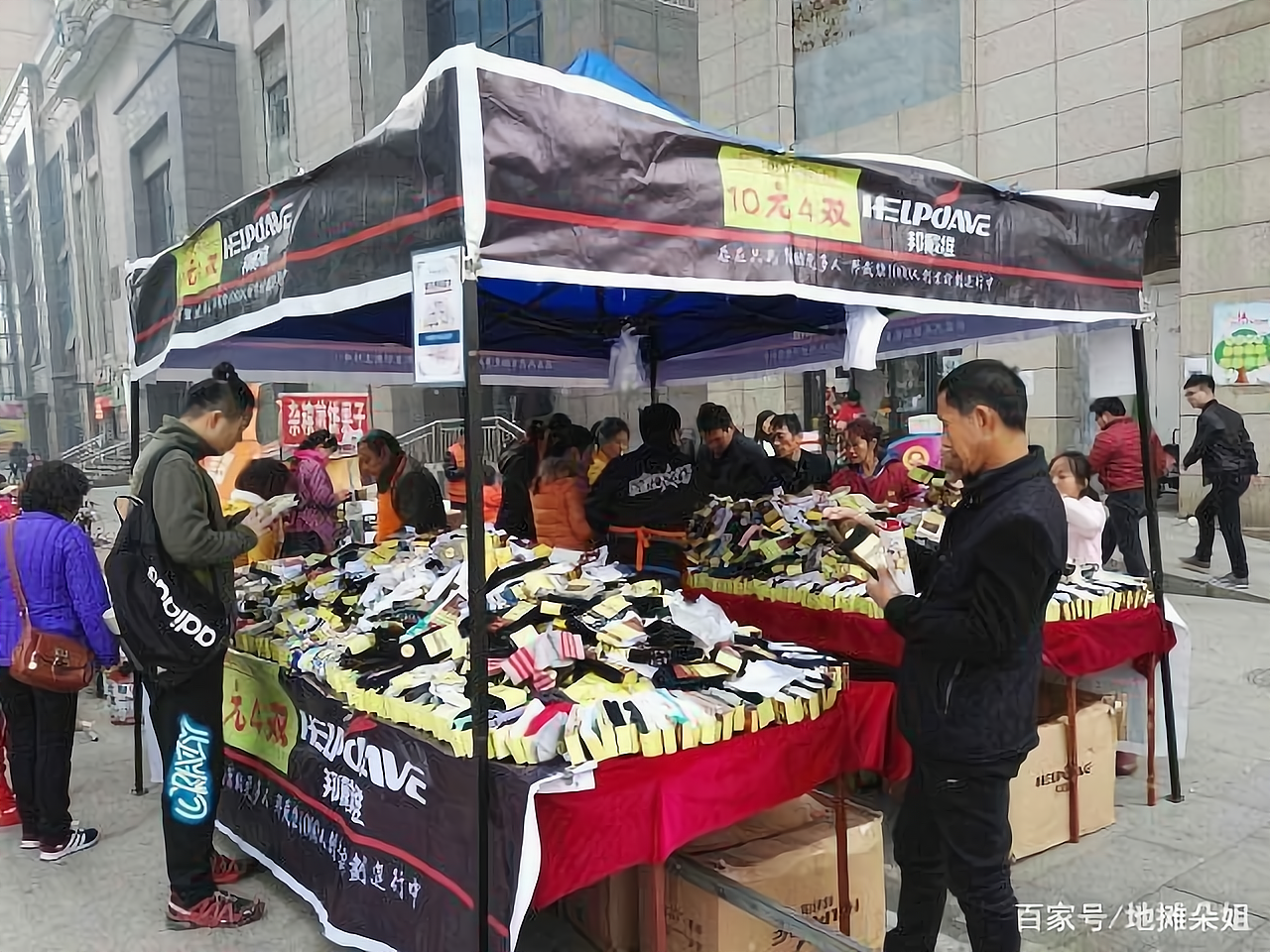 冬天摆地摊什么东西好卖