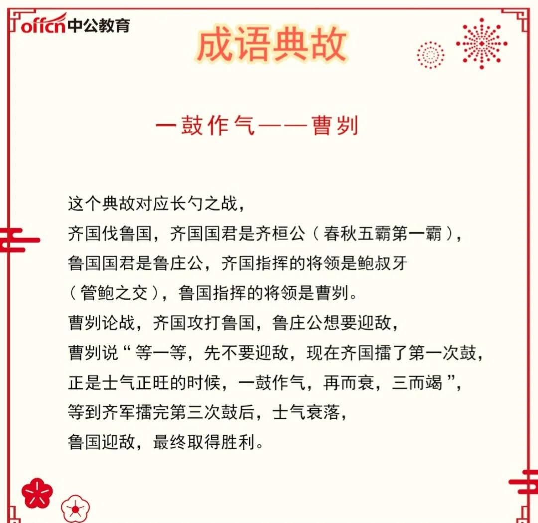 2025年10月16日 第21页