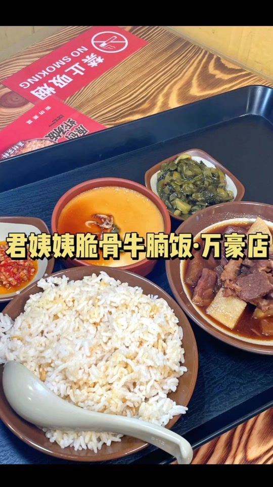 三吱是什么菜三吱的简介