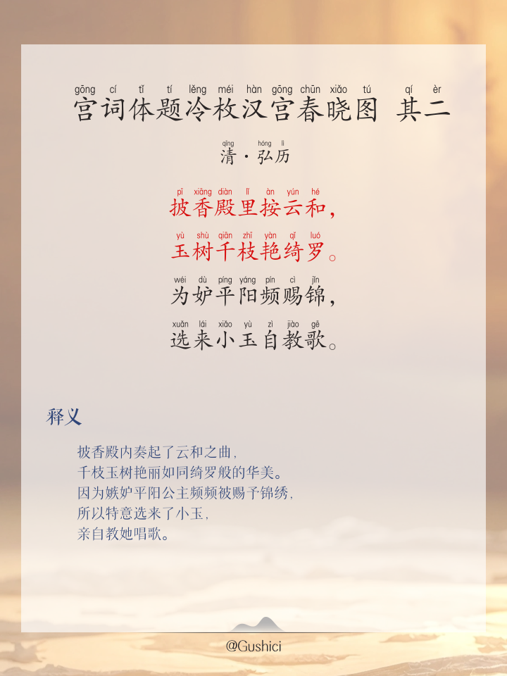 2025年10月16日 第6页
