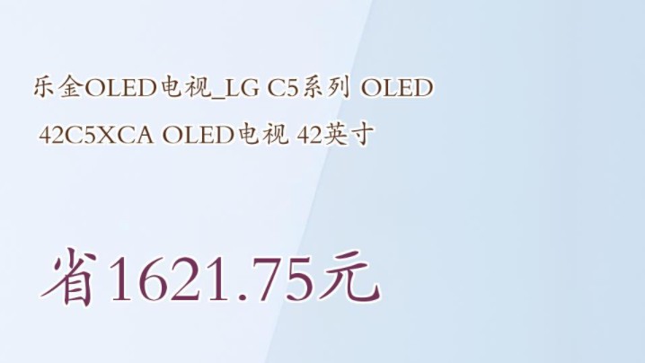 2025年10月16日 第2页