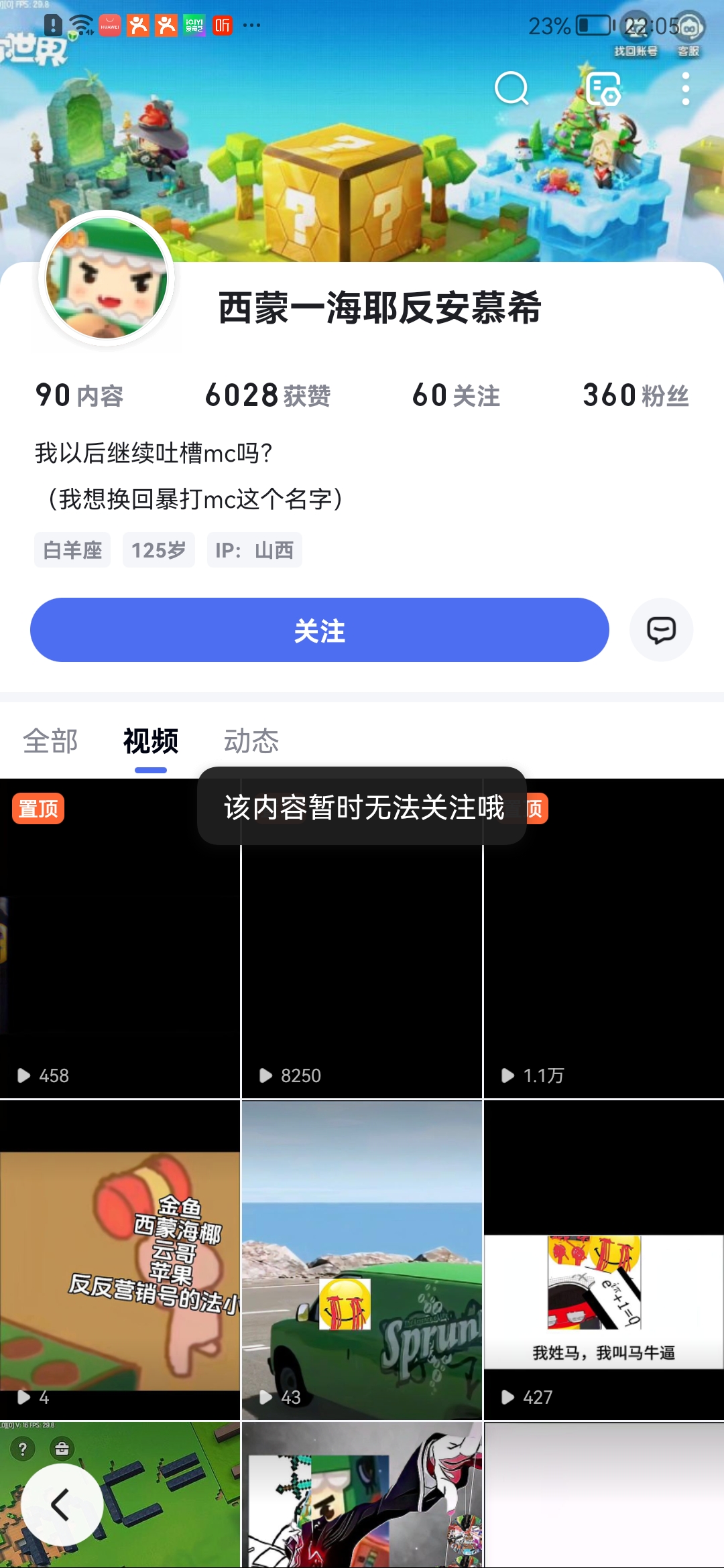 微信视频播放失败是怎么回事
