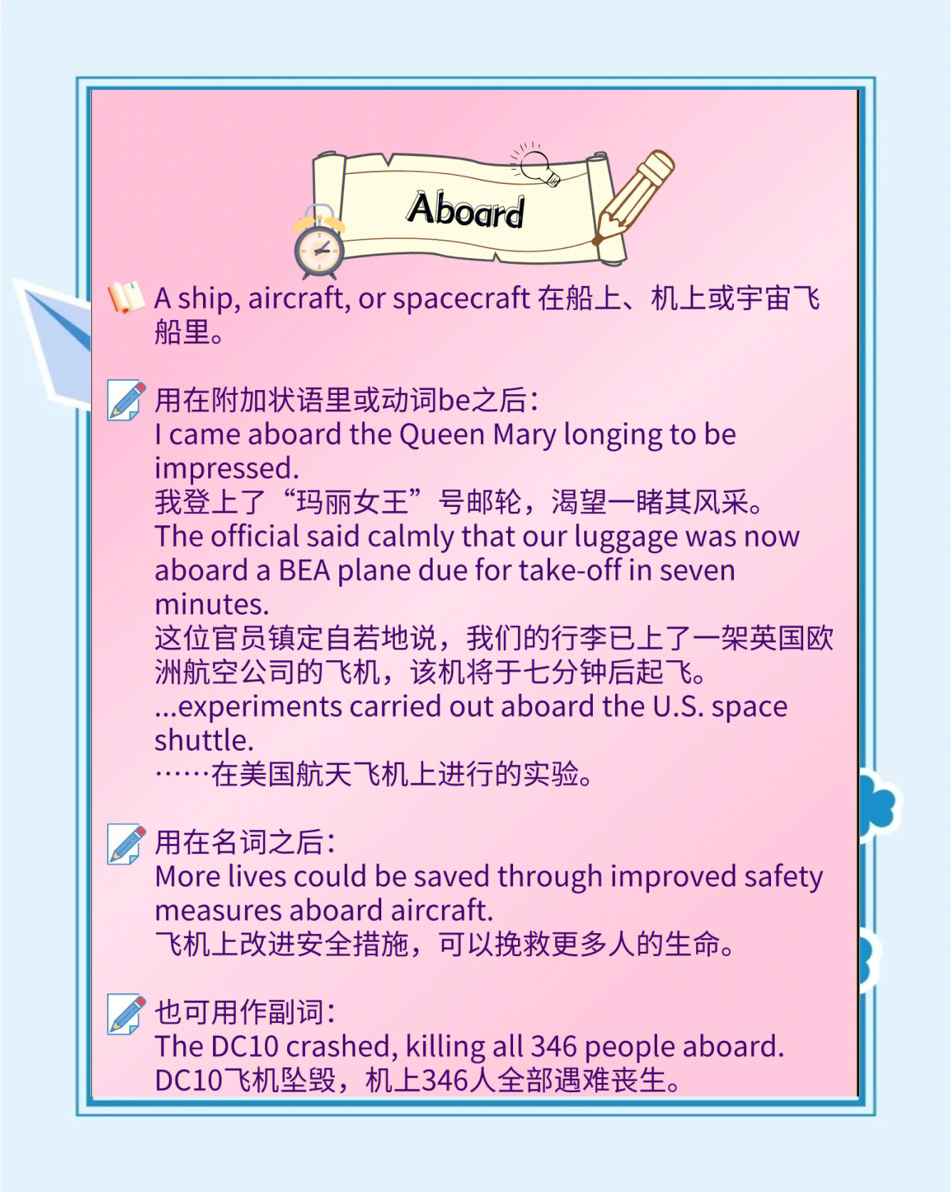 feed是什么意思翻译