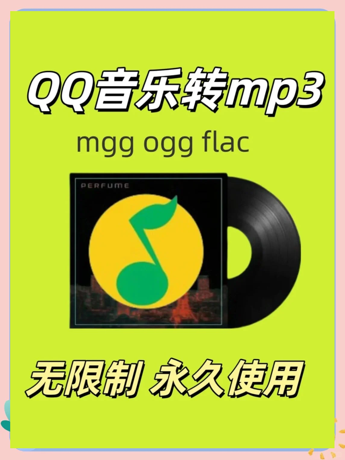 如何把歌曲直接拖到ipod里面