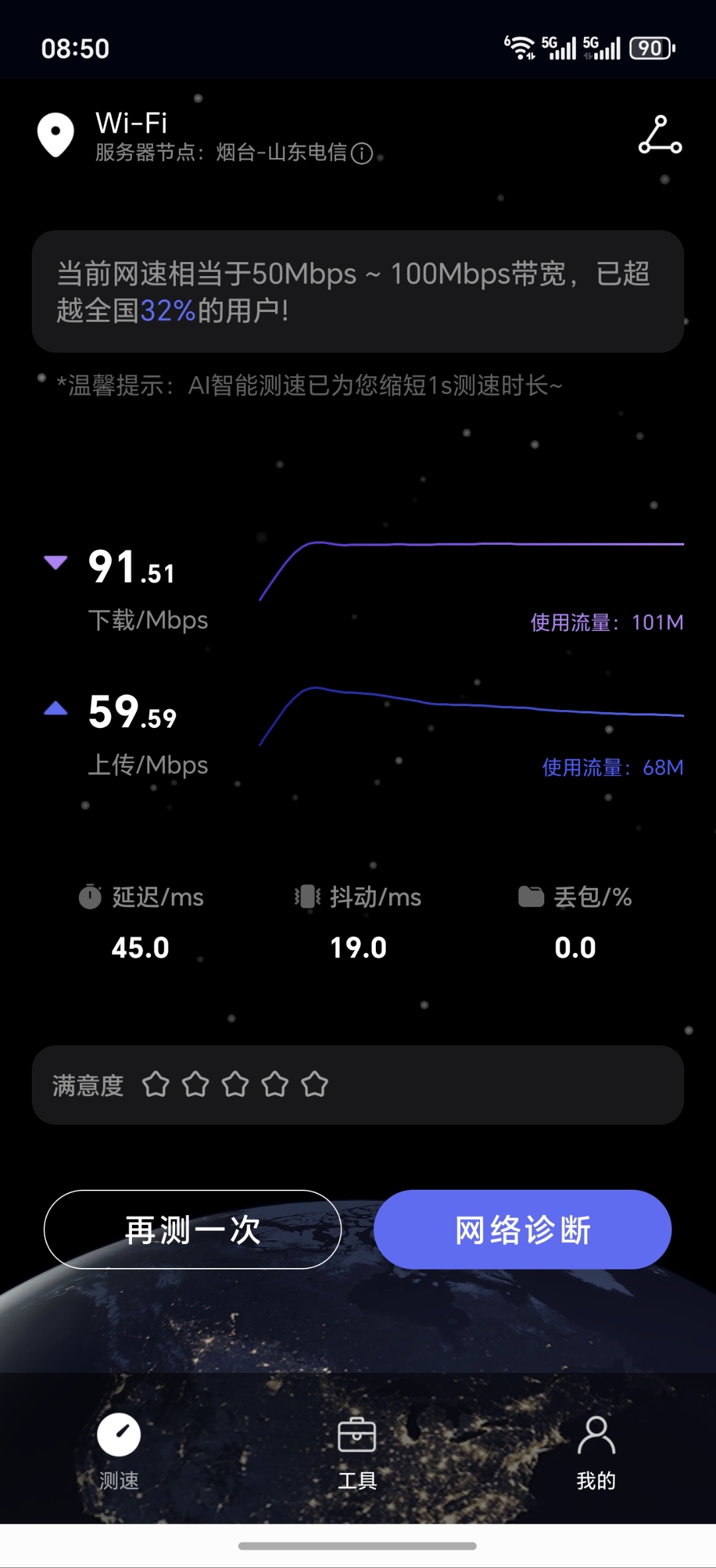 联通宽带怎么测速下面我们来看下