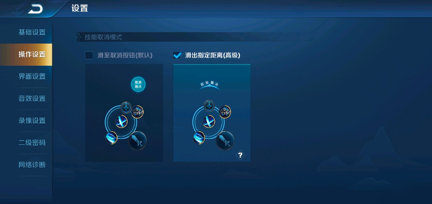 如何取消王者荣耀的时间限制