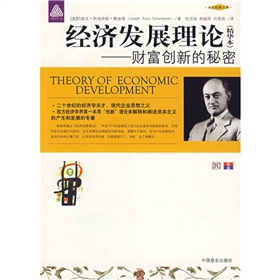 什么是翘尾因素?揭秘影响经济走势的小秘密