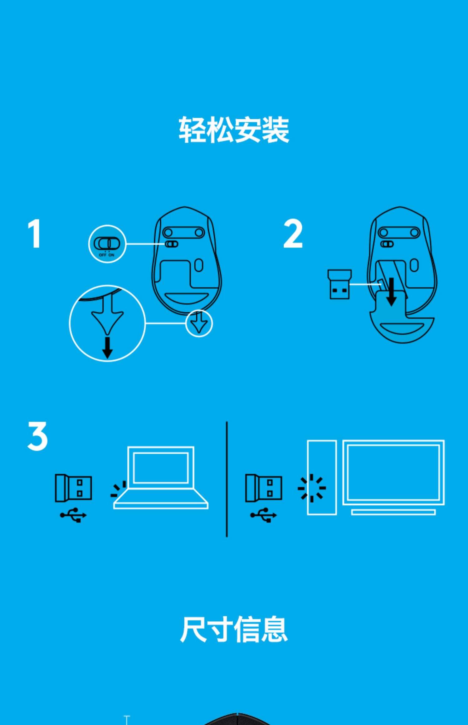 鼠标插上笔记本电脑没有反应