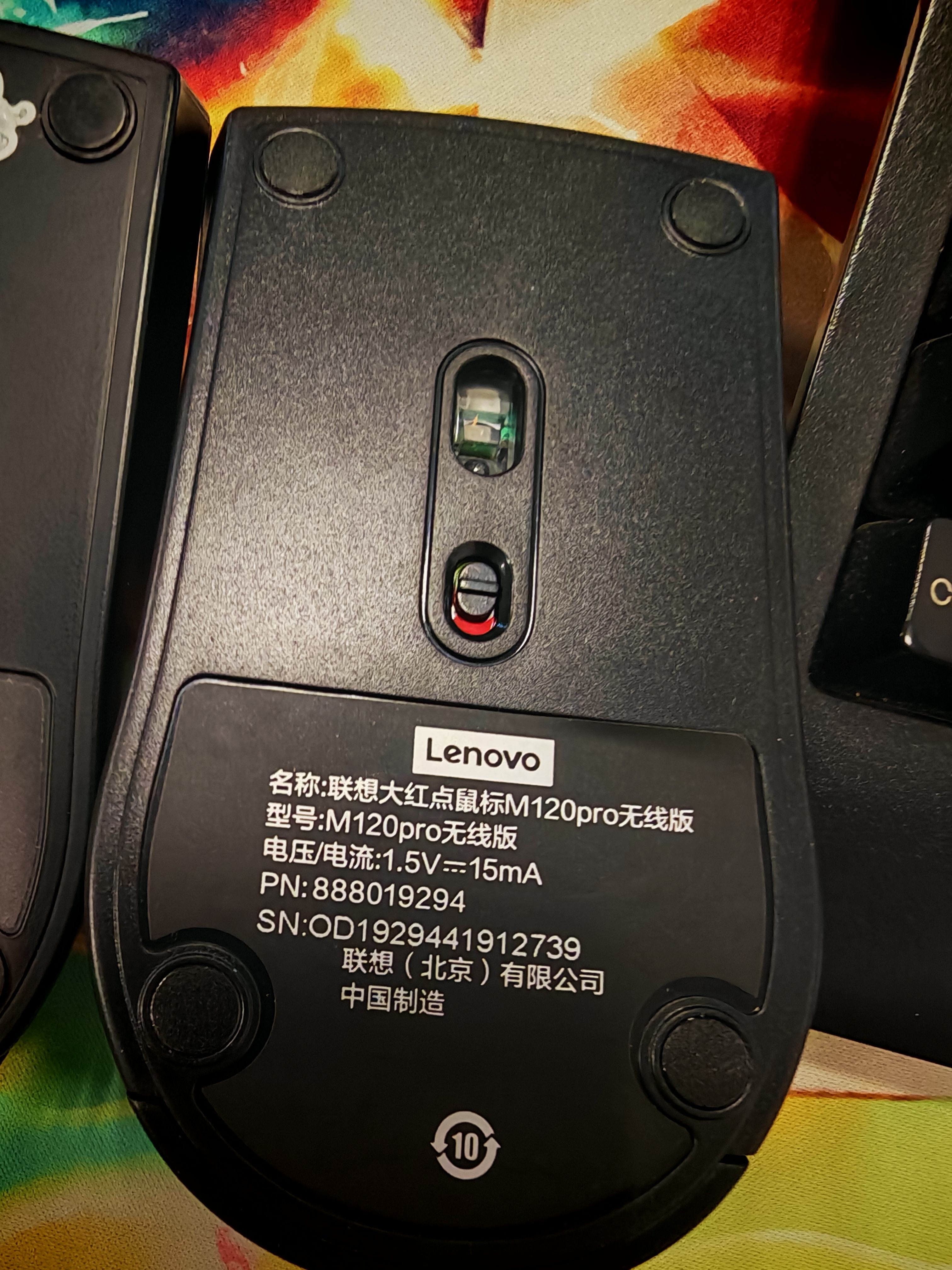 鼠标插上笔记本电脑没有反应