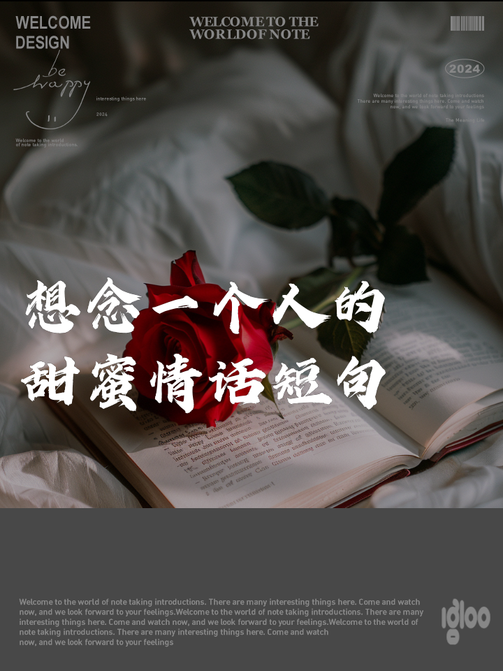 思念一个人的滋味的说说句子