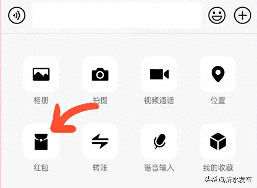 微信红包零钱明细记录怎么删除