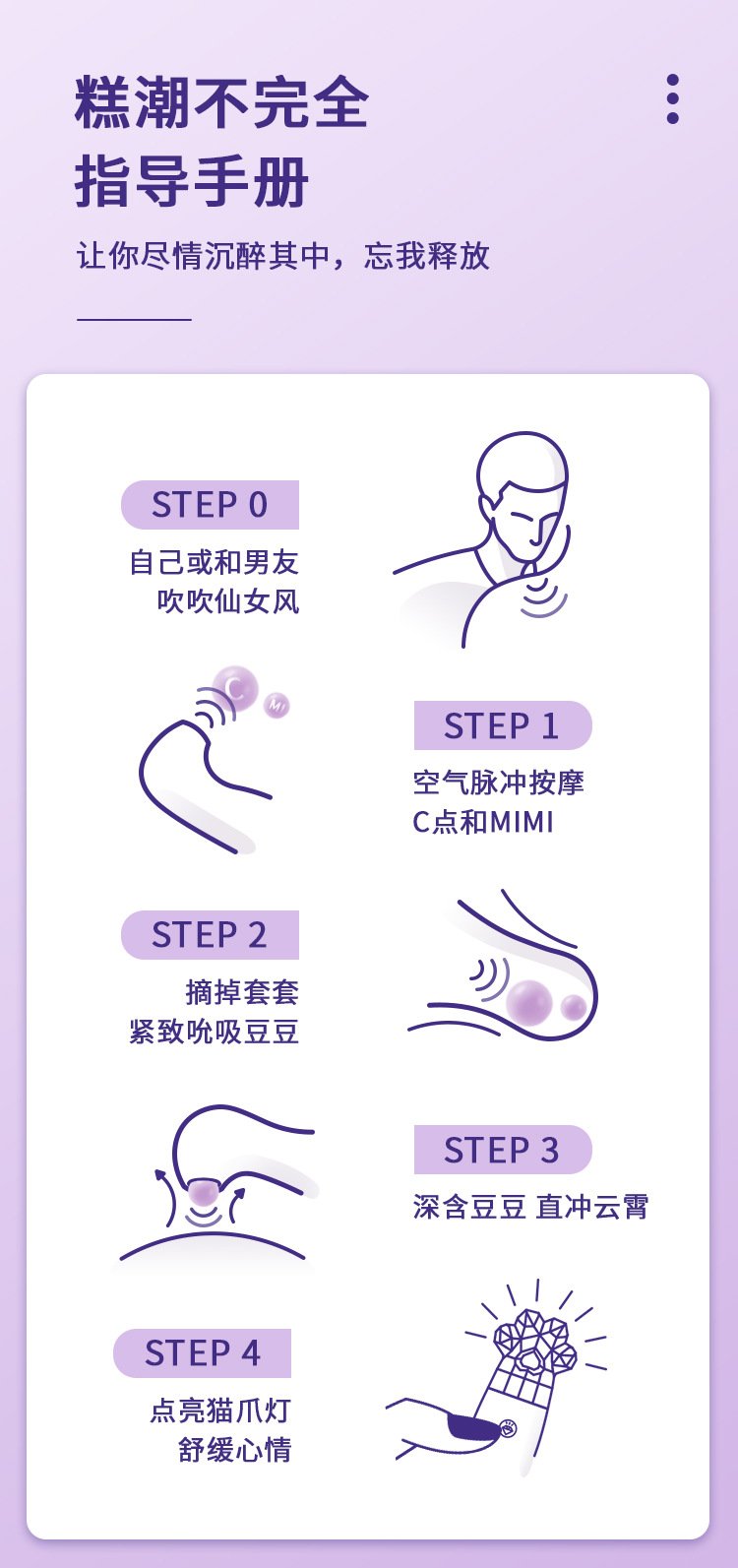 科普网络用语仙女的意思