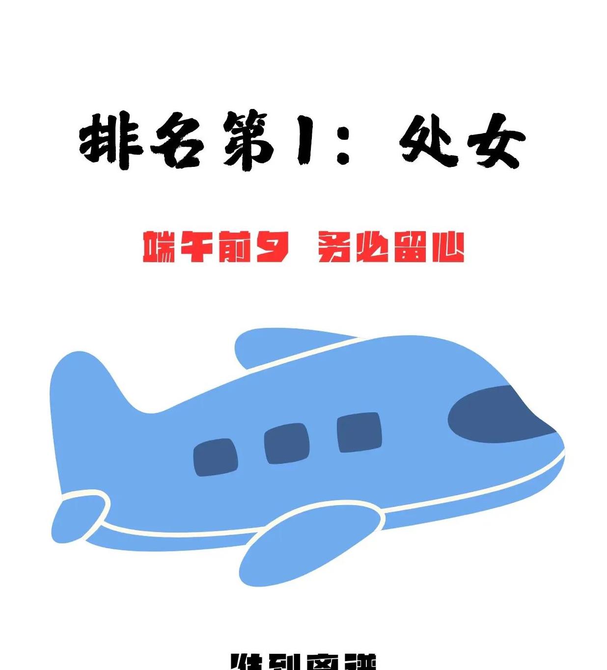 科普网络用语仙女的意思