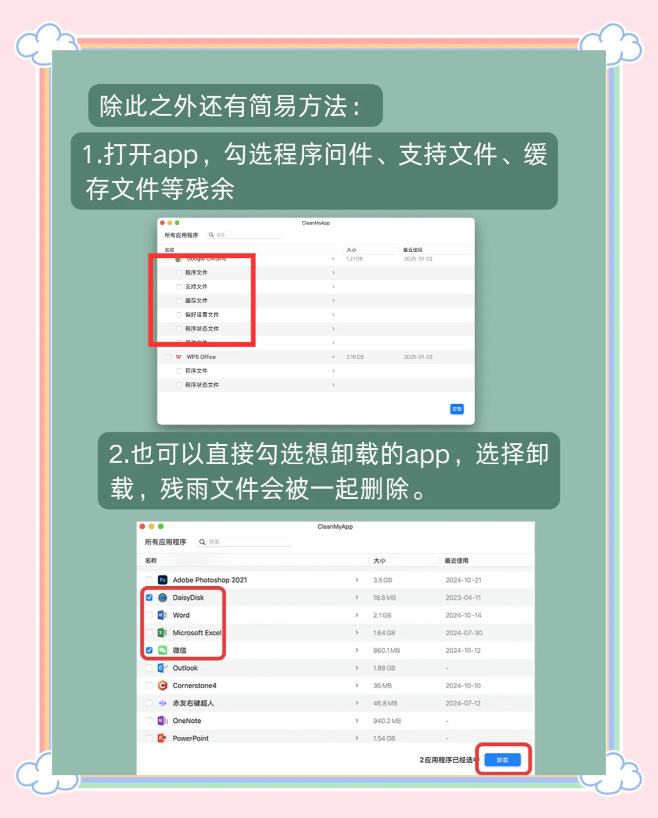 网卡驱动被卸载了如何恢复