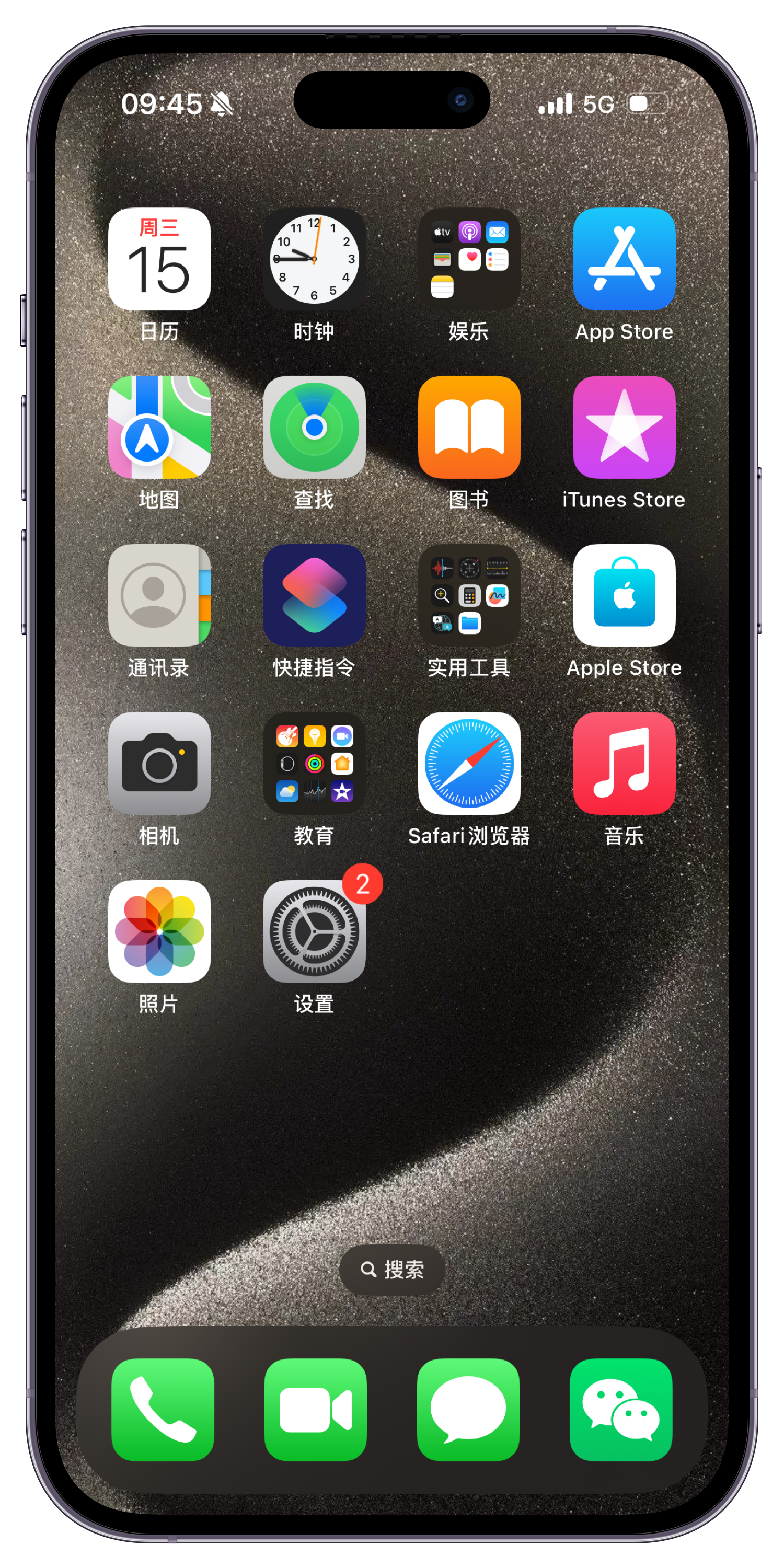 现在苹果手机HK版是什么意思？